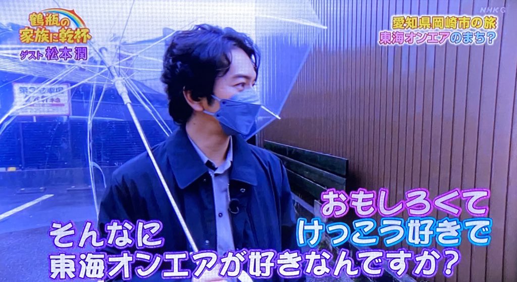 _uzihsara's tweet photo. 東海オンエアと嵐を推している同志はおらぬか、、、

分かるだろうこの上ない興奮、、、 https://t.co/1Z406Sah05