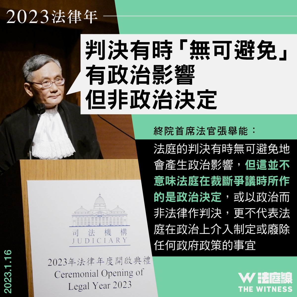 thewitnesshk's tweet photo. 2023法律年｜張舉能：判決「無可避免」或有政治影響 但非政治決定 
https://t.co/UeecpFNWmG https://t.co/0YpzLTlgJv
