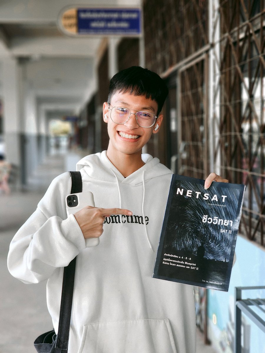 thebiocharge's tweet photo. 📌 สรุปให้แล้วเนื้อหาชีววิทยาที่มักออก
📌 กลัวอ่านไม่ทันมาทางนี้
📌 ฟรีชุดตัวอย่างข้อสอบพร้อมเฉลย
สั่ง
https://t.co/q42HAs45fe
หรือ
https://t.co/5psNbSdmPU
#NETSAT #SATII #tcas #dek65 #dek66 #dek67 #admission #biology #ชีววิทยา #วิชาสามัญ #alevel #netsat #กสพท #ติวหมอ https://t.co/91uJgOcp2W