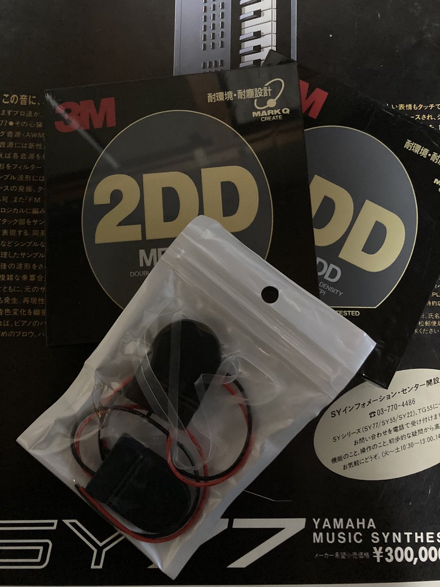 misa_yuzukick's tweet photo. Master🎹からお年玉届きました🤩
早速って思ったけど👨‍🍳電池切れ😴

このホルダー２個繋いだら活動時間が
少しは延びるかなぁ🤔🤣
焦らず緩やかにやっていきます💪👨‍🍳
@Masakey 
#SYNTHDX
#公式公認グランシェフ https://t.co/mGU5tJWGGl