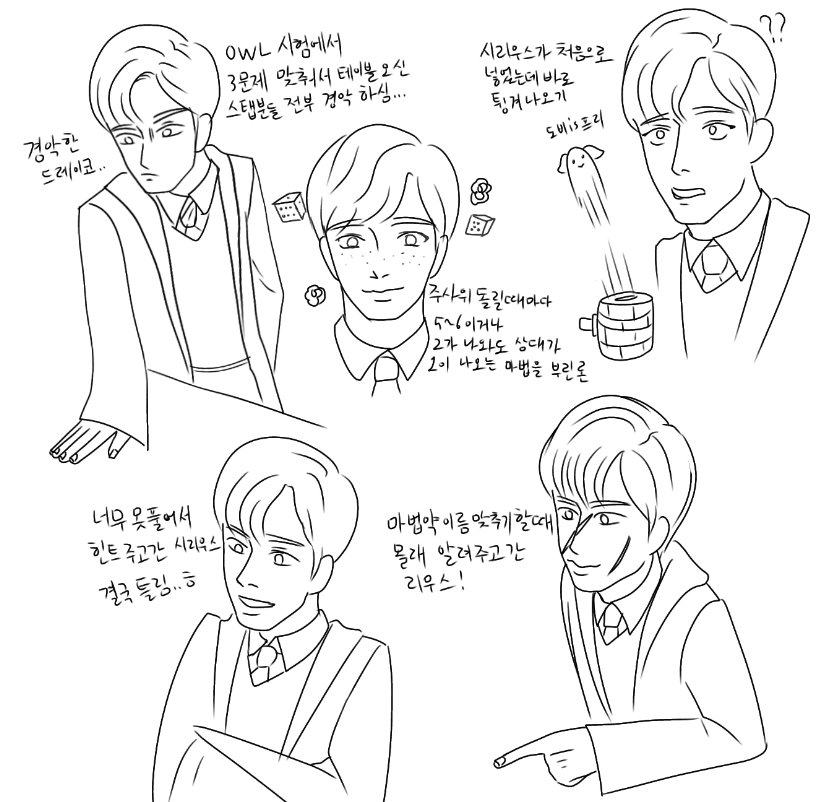 #죽고들_후기
기억나는 소원권과 상황들 그려봤어요 죽고들 다녀온지 벌써 2일이나 지났다니 거짓말... 난 아직도 비밀의방에 있는데..🥲 너무 즐겁고 행복한 하루였어요! 제2회 죽고들 기원합니다~!😊💚