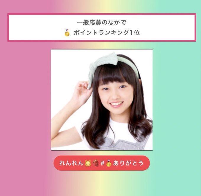 Twitterのコスプレ画像35