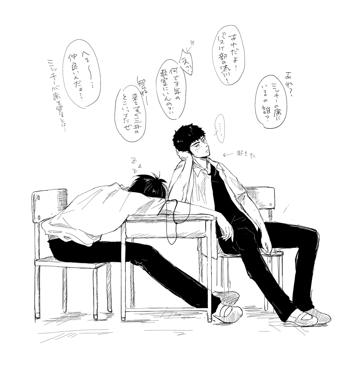 らくがき 流三

昼休みに遊びに(寝に)来るし
お礼にイヤホンを貸す(押し付ける) 