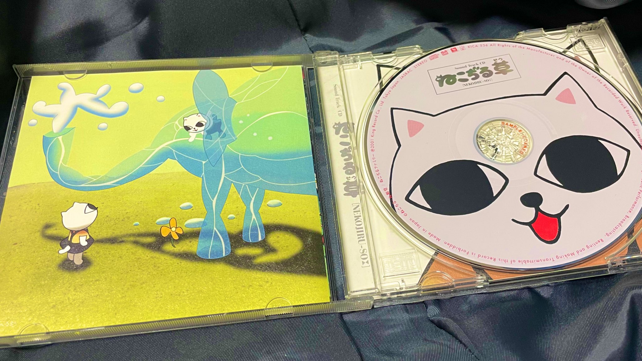 ねこぢる草」サウンドトラック/手使海ユトロ | www.bruidsboeketenzo.nl