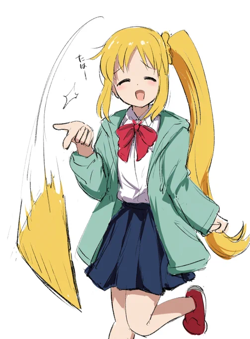 虹夏ちゃ 