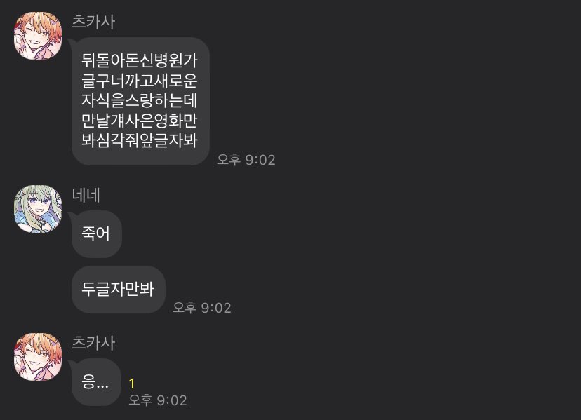 원더쇼 카피페 (@its_showtime_o) on Twitter photo 