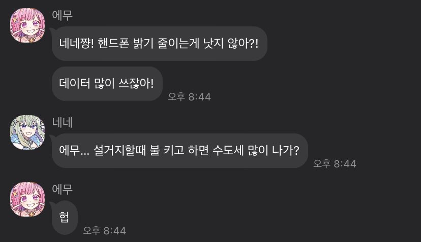 원더쇼 카피페 (@its_showtime_o) on Twitter photo 