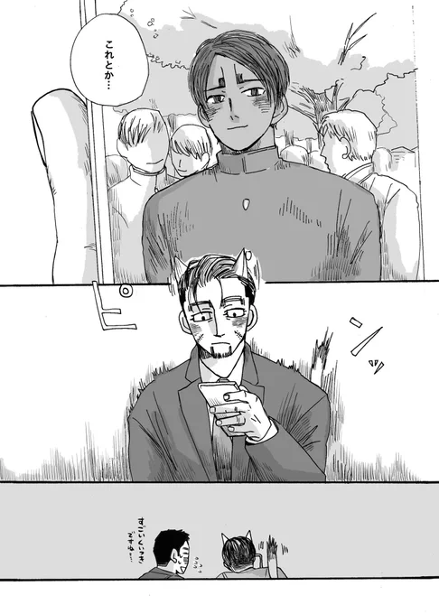 ニャン尾 