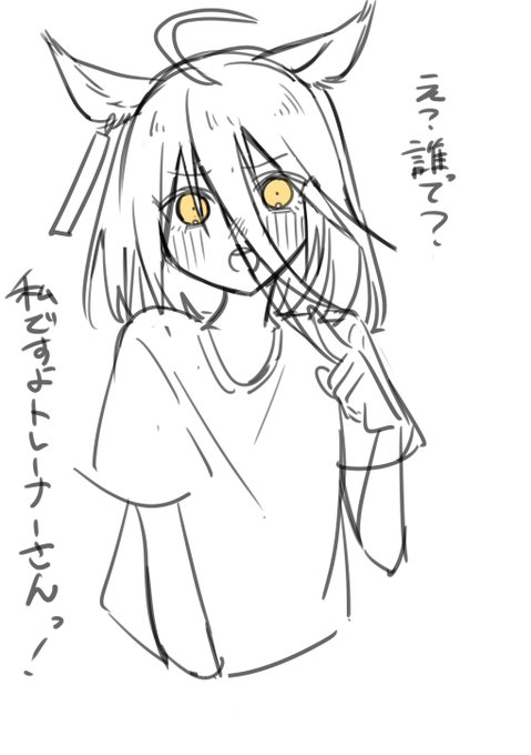 らくがき 