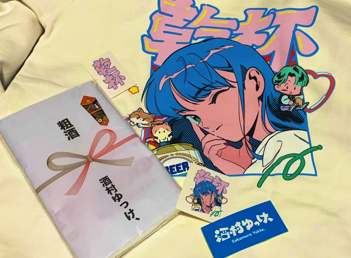 Shimako_rr's tweet photo. @yukke_SAKE 

おなか痛いのにごめん、、
動画も見れてないくせにごめん、、

届いた喜びを、、
そっと😶‍🌫️ https://t.co/DrThzkC8dv