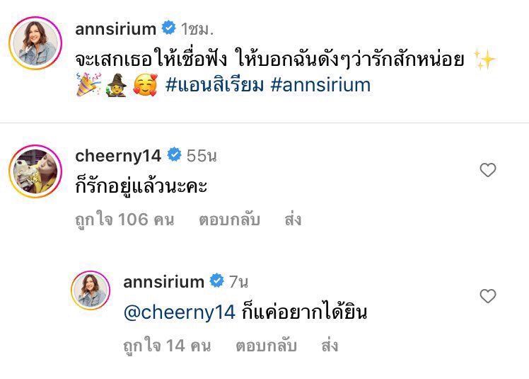geerium9's tweet photo. จะมีคนหนึ่งกลัวแมี่ย และอีกคนหนึ่งขี้งอน https://t.co/oS4117b1Cz