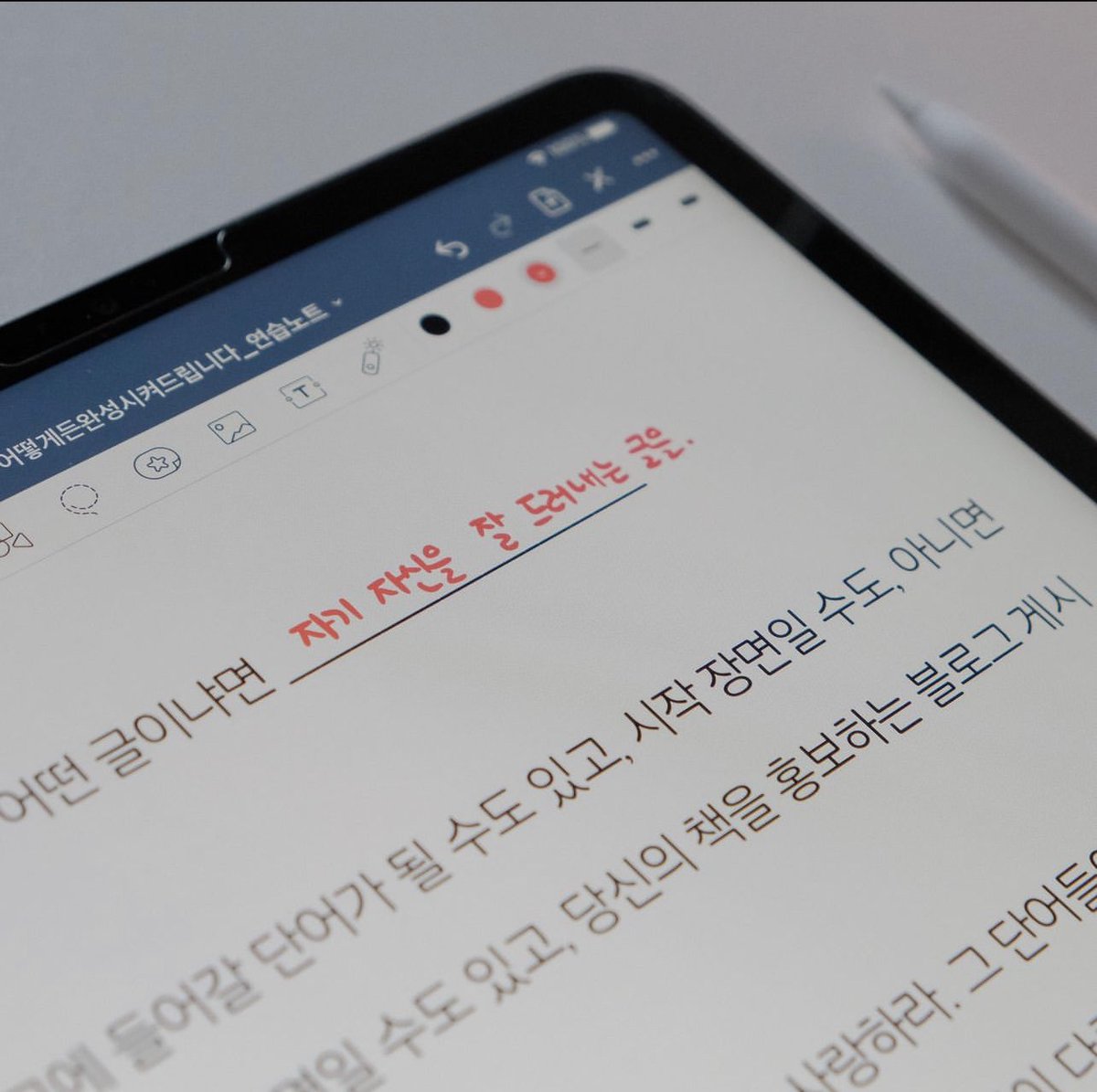 wisdomhousebook's tweet photo. 자아비판, 나쁜 습관, 슬럼프. 모든 ‘쓰는 사람’이 한 번은 경험하는 기술적, 심리적 어려움에 대한 구체적이고 실용적인 조언이 가득한 책 <어떻게든 완성시켜드립니다>. 책 속 ‘연습노트’를 활용할 수 있는 무려 62쪽 분량 PDF를 무료로 배포합니다!! https://t.co/He2H31wOnx https://t.co/1OmFMFG2dO