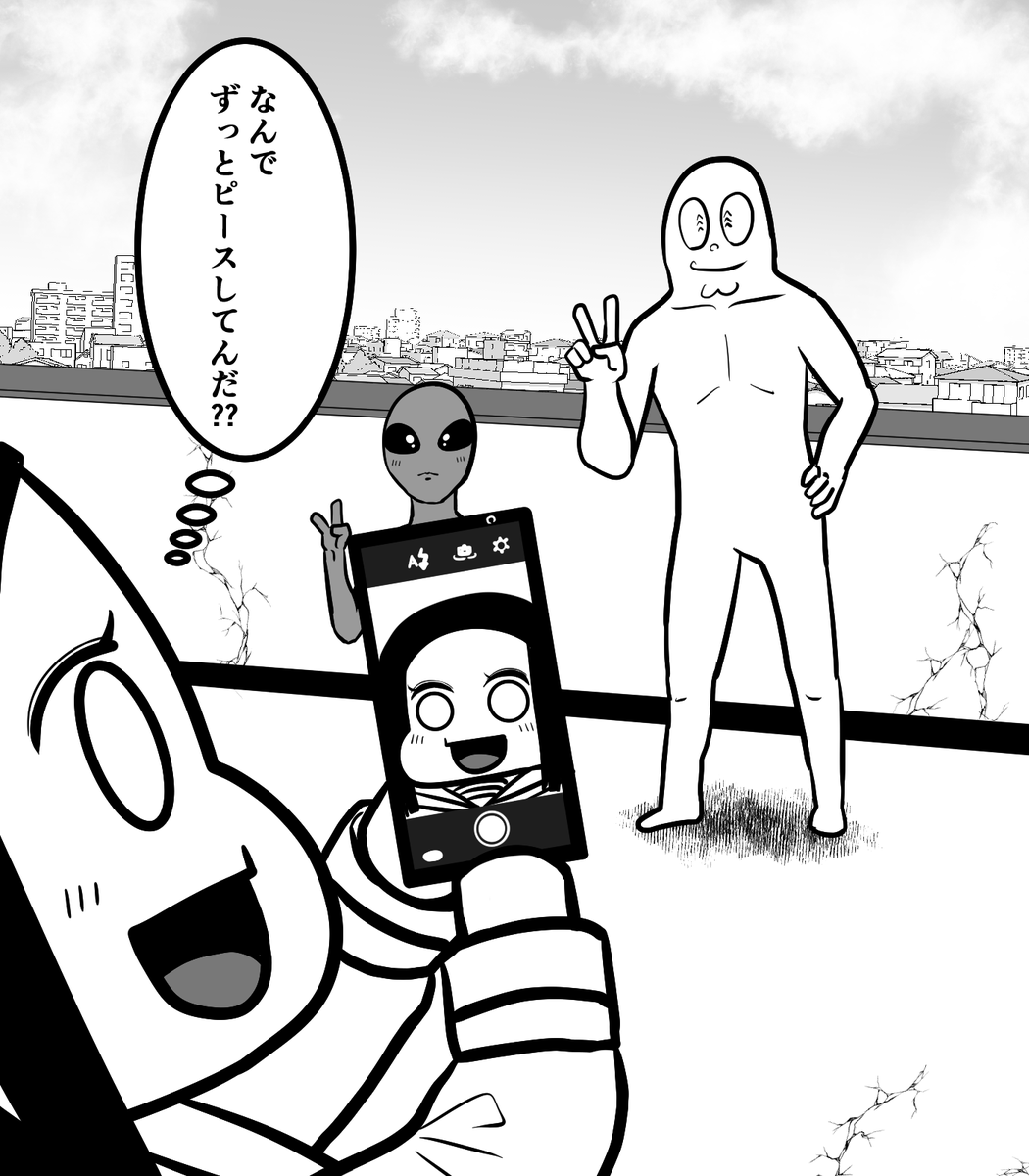 撮影 