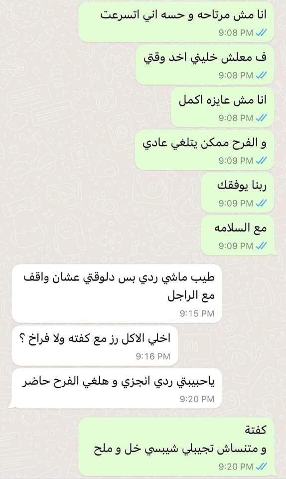 egymeme11's tweet photo. Women ☕️ https://t.co/4SwSap3nWQ