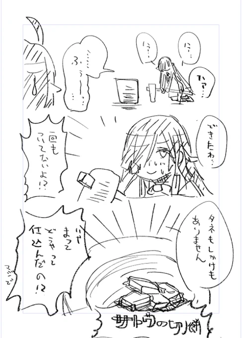 はやしもちつき 