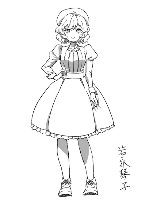 虚構推理まとめ 