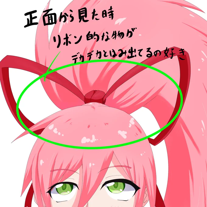 ポニテ(で良いのか?)プリセラさん #マテリアル・パズル 