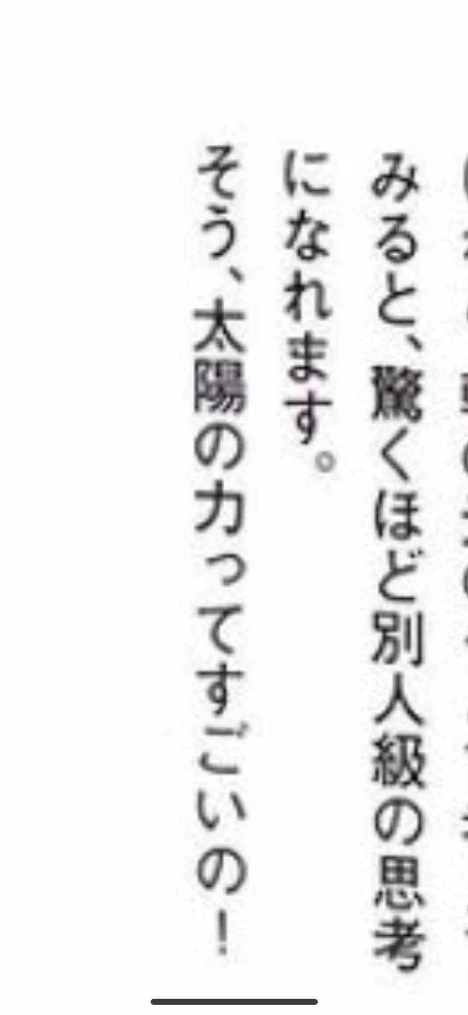@mayancha1 ソフィ「そう、心臓って重いの！」 