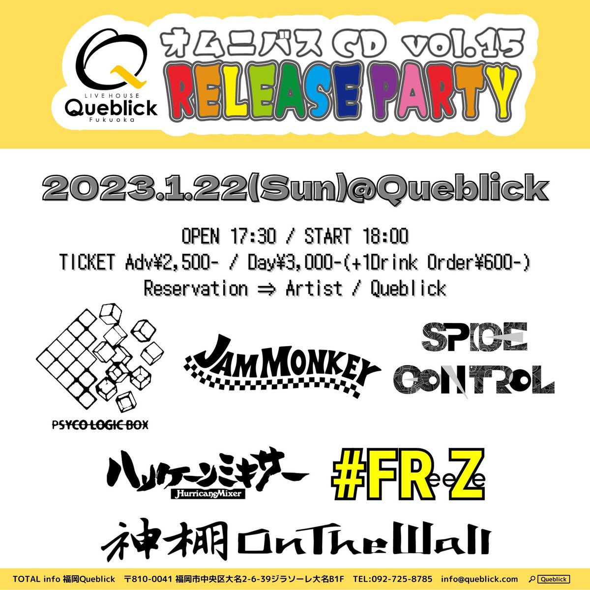 SPICECONTROL's tweet photo. 🎊LIVE HOUSE Queblick オムニバスCD vol.15 RELEASE PARTY DAY15🎊

■1月22日（日）
OPEN 17:30 / START 18:00
ADV ¥2500 / DAY ¥3000(1drink order)

<CAST>
JAM MONKEY
PSYCO LOGIC BOX
ハリケーンミキサー
SPICE CONTROL
FREEZE
神棚On the Wall

予約はこちらから
https://t.co/dkgJ2HinOn https://t.co/w61mPoDK7a