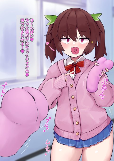 中が自分そっくりのオナホを先輩にプレゼントする後輩君(ケツデカ) 