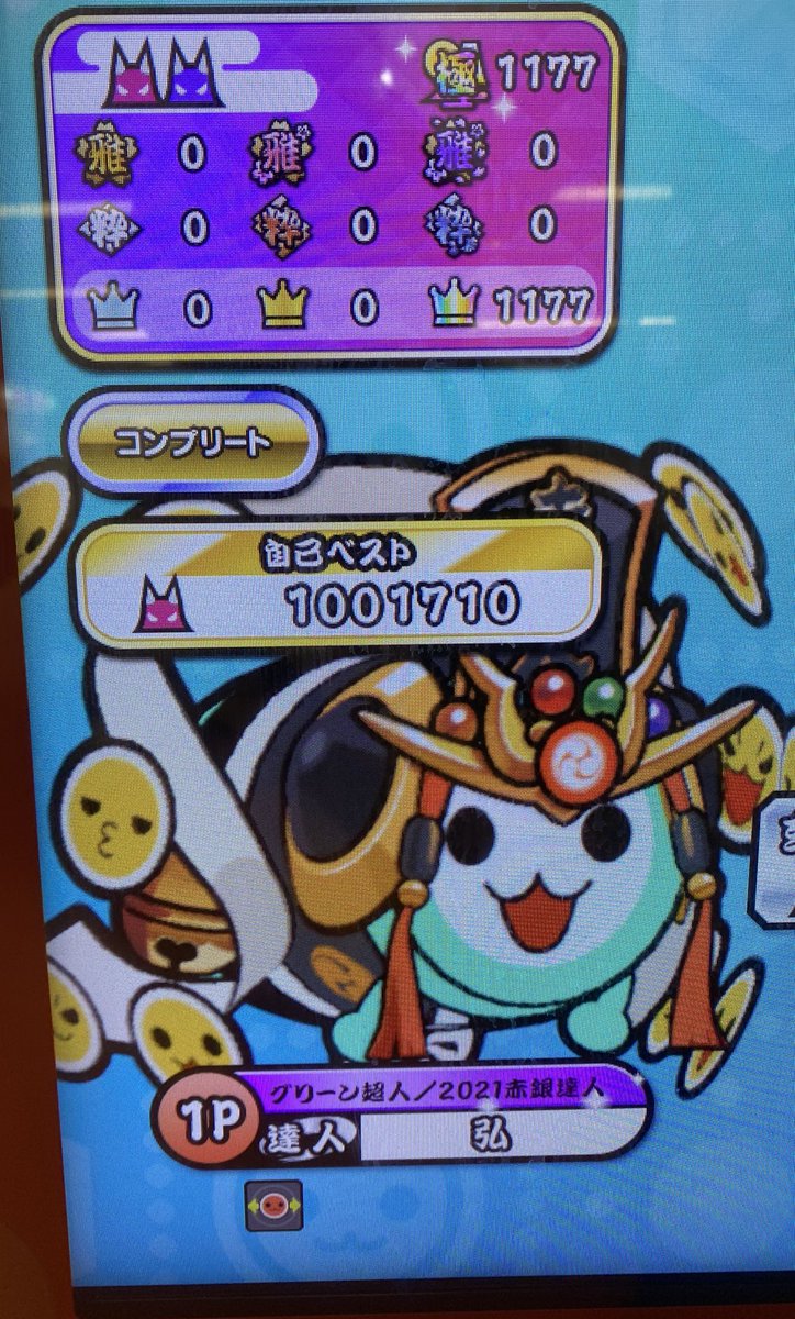 弘 tweet media