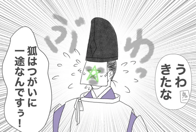 これは没の晴道から拾ってきたイマ晴 