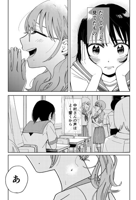 一応二人の設定は存在するけど続きを描くかは分からない… 