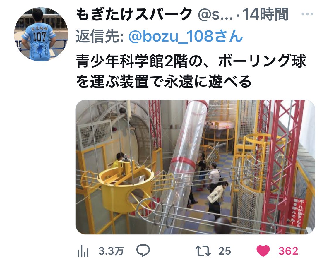bozu_108's tweet photo. 福岡県久留米市の人しか分からないこと選手権

金賞、入選、入選、入選 https://t.co/MvdNoWUoPQ