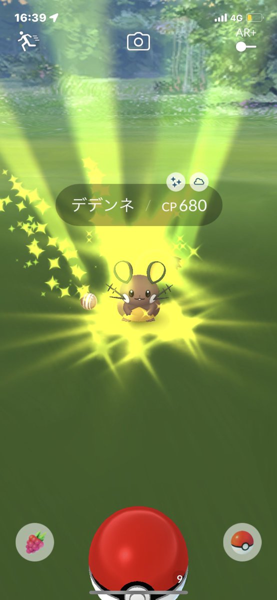 ポケモンgo ゲンガーの入手方法 能力 技まとめ 攻略大百科