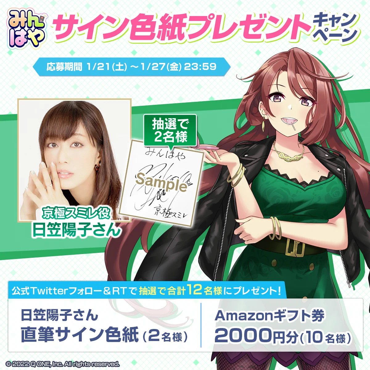 公式】みんなで早押しクイズ on X: 