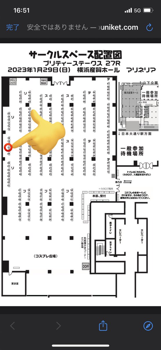 1/29(日)横浜産貿ホールマリネリア
プリティーステークス27R
「リ11」
すげーところに配置されました

「クイズ!!!!ゴルシに聞いてみた」
新刊出しますよろしくお願いします!

#ウマ娘プリティダービー 
#ウマ娘 