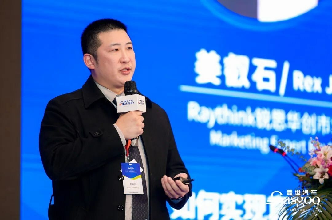 Raythink Technology tweet media