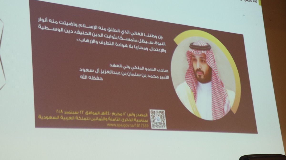MOE_EEH's tweet photo. #يحدث_الآن
مدير عام #تعليم_الأحساء يدشن وحدة التوعية الفكرية مؤكدا أهمية  ودور هذه الوحدة في خلق مجتمع تعليمي يتسم بالولاء للدين ثم المليك ثم للوطن ،قائم على قيم التسامح  والاعتدال والوسطية . https://t.co/nmGah19ohc