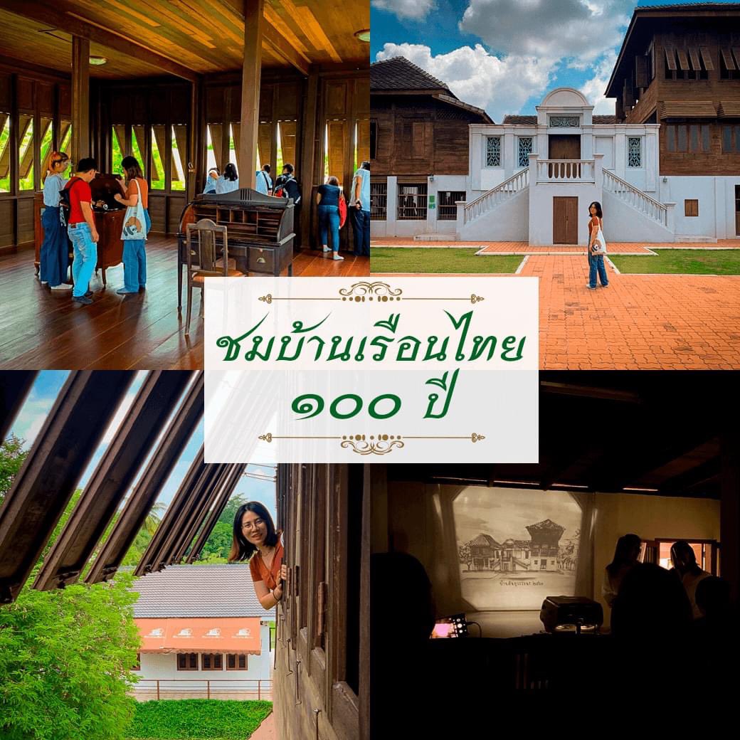 Satawatsiam's tweet photo. 💖ทำไม? ต้องมา #ศตวรรษสยาม
“ศตวรรษสยาม” จะพาคุณย้อนเวลาหาความทรงจำที่กำลังจะเลือนหาย ให้คุณสนุกไปกับข้าวของเครื่องใช้ หนังสือ ของเล่น ในอดีตมากมาย เป็นหมื่นชิ้น พร้อมเรียนรู้เรื่องราววิถีชีวิตของคนไทยกลางสวนมะพร้าวที่ร่มรื่นไปด้วยกัน
. . . . . . . . . . . . . . . . . . . . . . . https://t.co/OSH8Tb3daV