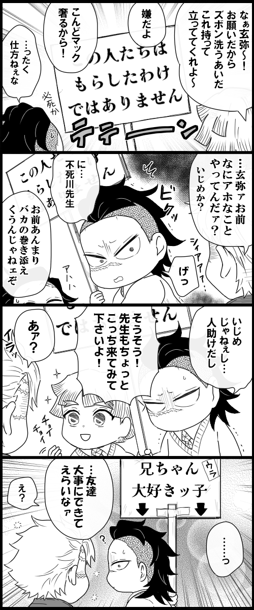 18話の 