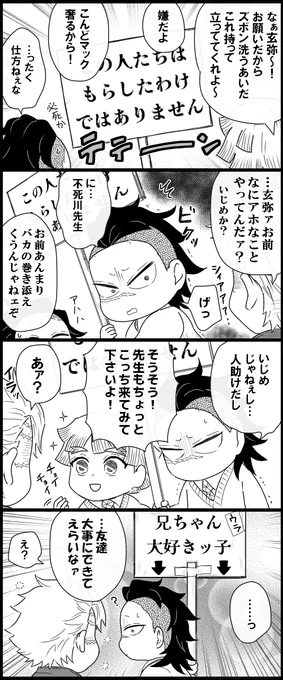 18話の 