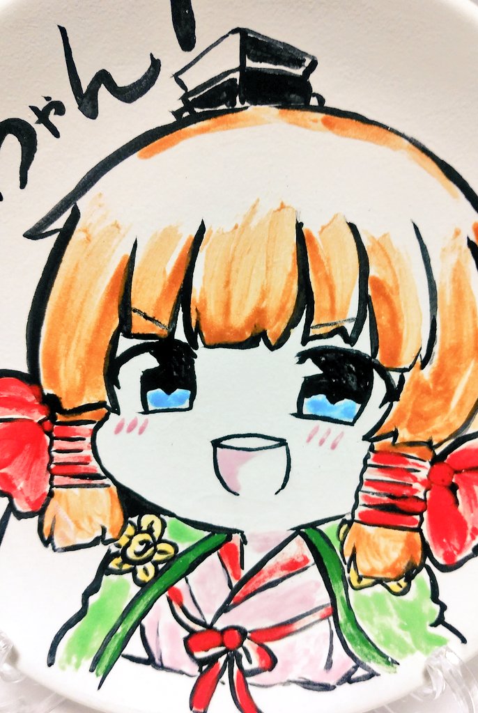 御茶ノ 愛 @ 湧僚商事【公式】 (@Ocha_Ai0708) on Twitter photo 2023-01-16 08:00:20 【#キャンペーン企画】 今回は駁( @Madara114514 )先生直筆の絵皿を抽選で1名様にプレゼント! 参加方法は私のアカウントをフォローして、この呟きをRTするだけ! ぜひ参加してね(^^) ※2023年1月22日23時59分まで ※当選された方にDMにてご連絡いたします。 #フォローRTキャンペーン 【#キャンペーン企画】 今回は駁( @Madara114514 )先生直筆の絵皿を抽選で1名様にプレゼント! 参加方法は私のアカウントをフォローして、この呟きをRTするだけ! ぜひ参加してね(^^) ※2023年1月22日23時59分まで ※当選された方にDMにてご連絡いたします。 #フォローRTキャンペーン