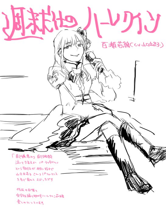 立花 のイラスト マンガ作品 756 件 Twoucan 立花 のイラスト マンガ作品 756 件 Twoucan