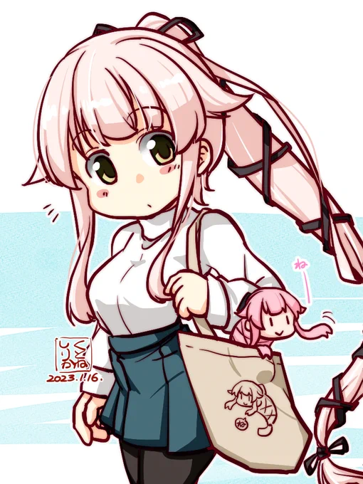 ねー 