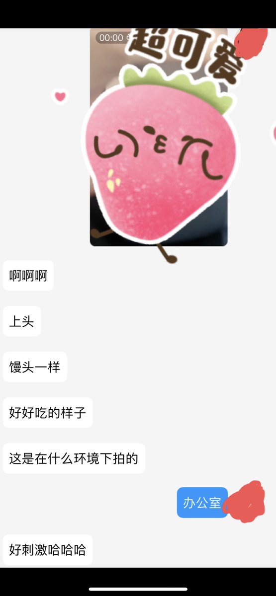 bitk88512115's tweet photo. 真上头了我今天😭
开始给人发脱毛的样子了哈哈哈哈 可是真的好好摸！！！ https://t.co/QmEpa4MlvM