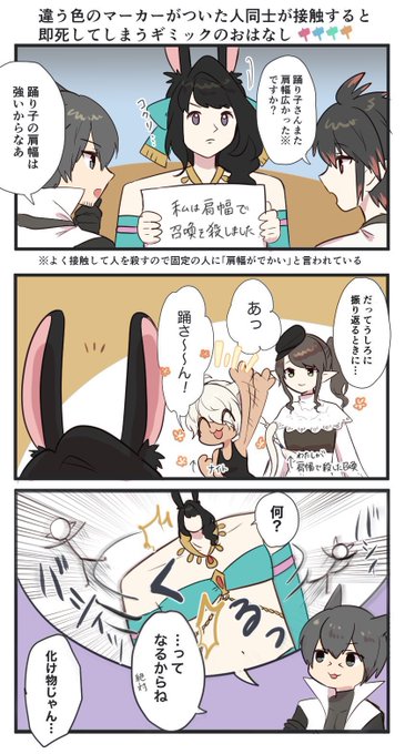絶アレキの肩幅これです 