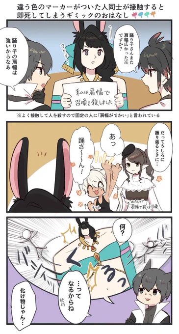 絶アレキの肩幅これです 