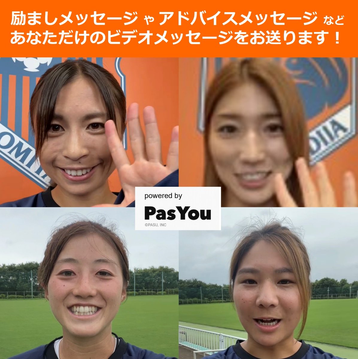 ardija_hometown's tweet photo. ／
#BEORANGEプロジェクト #大宮アルディージャ 
＼

#街灯バナー  #クラウドファンディング
本日を入れて残り７日間！
ラストスパートとして返礼品のご紹介します！

選手からあなただけに特別なメッセージ！
　　　　＋
サイン入り特製街灯バナーデザインT シャツ
https://t.co/0biGsjOQxR https://t.co/gzyWcizaRs