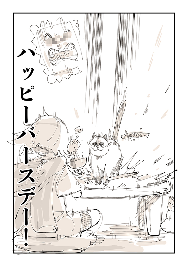 展開に猫飼いから「笑って鼻水が出た」「超分かる」 『鈍くさい子猫』が4年後? https://t.co/skd0vxbvNl @grapeejpより 