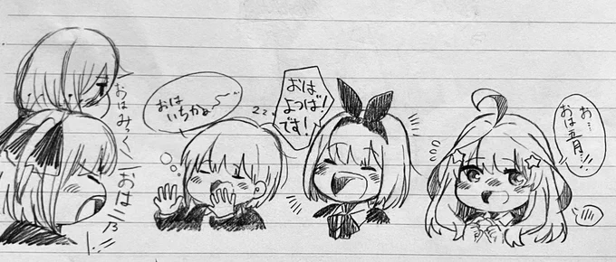 おまけ🌟 