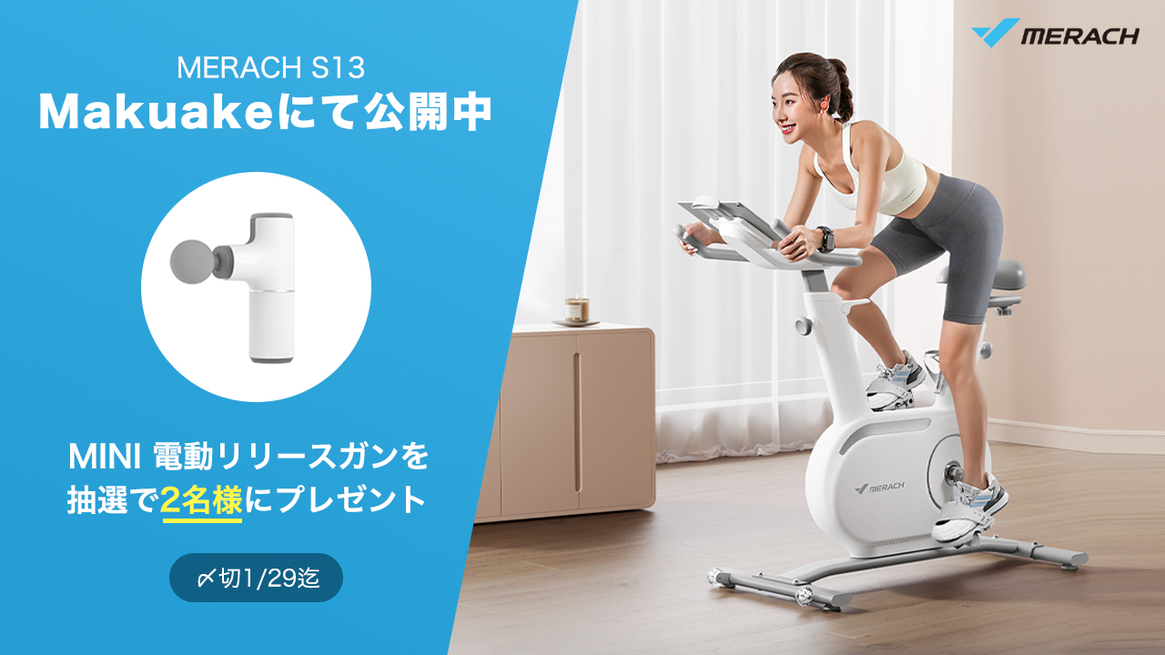 気質アップ】 MERACH S13 通販 MERACHエアロバイク www エアロバイク