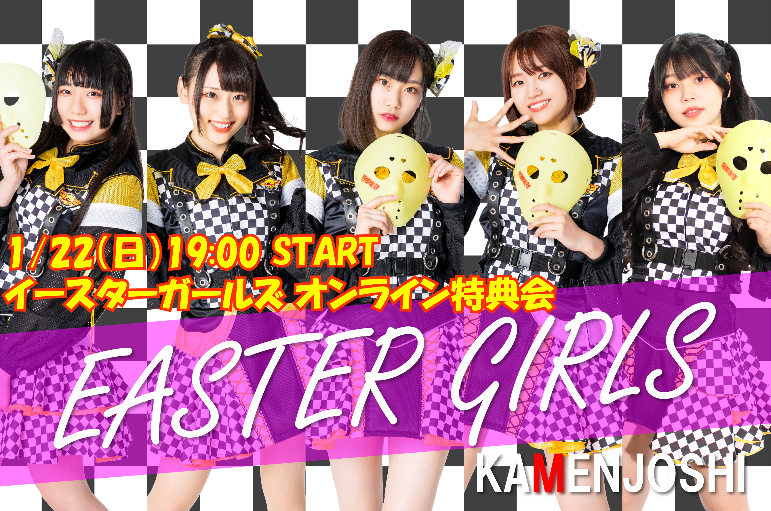 BBM fusion 星流さりあ 仮面女子イースターガールズ サイン 始球式