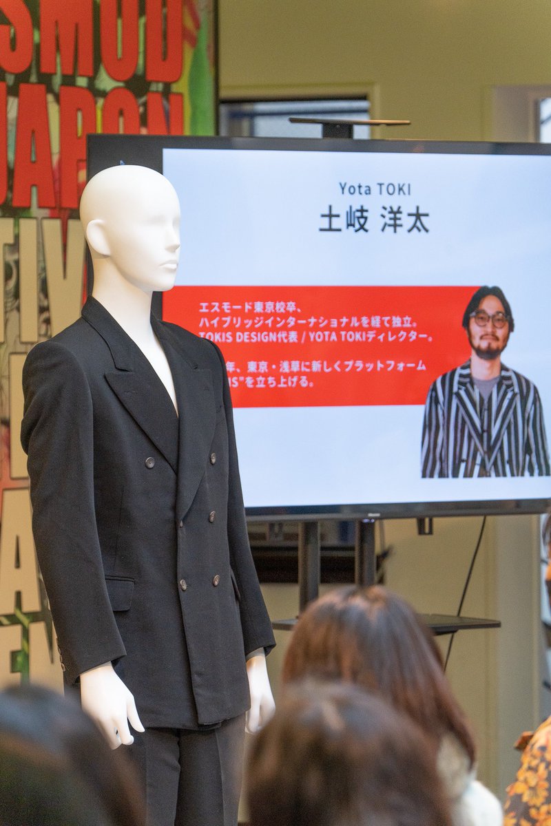 ESMOD TOKYO (エスモード・東京校) (@ESMOD_TOKYO) / Posts / X