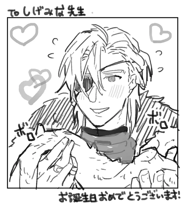 @Akira_s4 しげみな先生お誕生日おめでとうございます!💙💙💙
(ディミトリ君を作ったマフラーです) 