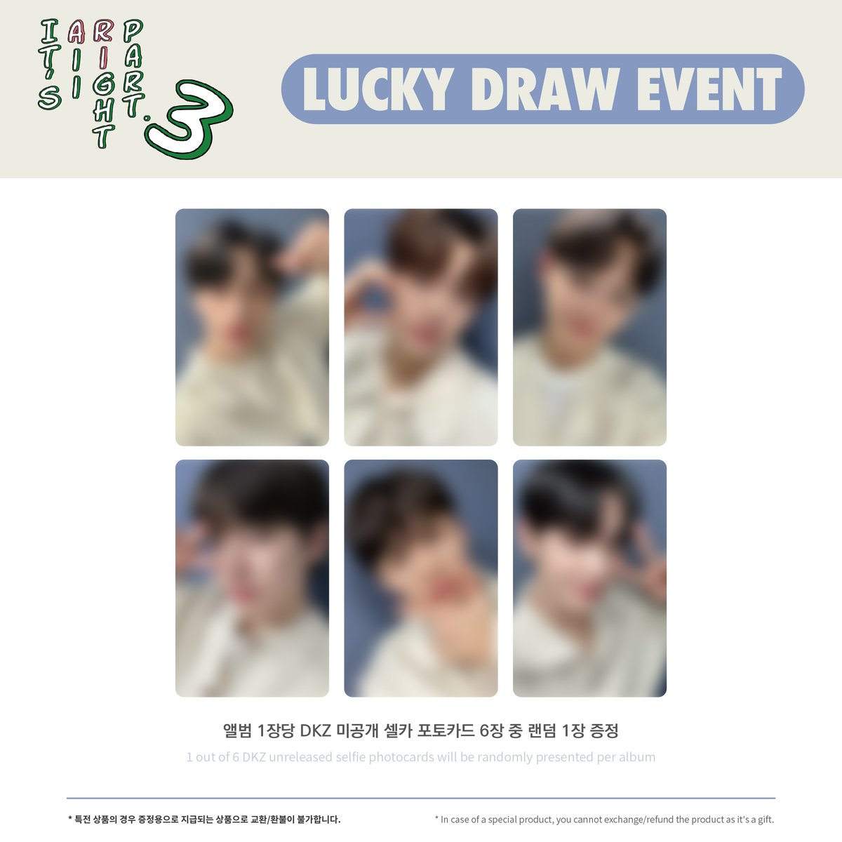 EVERLINESHOP's tweet photo. 💚DKZ X EVERLINE LUCKY DRAW EVENT💚

✔  DKZ - Year End Project Song [It’s All Right Part.3] (POCA ALBUM)
✔ 이벤트 기간: 1/16(MON) PM 6:00 ~ 1/22(SUN) PM 11:59 (KST)
🔗 https://t.co/8dlmFFVdB1

#DKZ #디케이지 #EVERLINE #에버라인 https://t.co/zwSlS50mOt